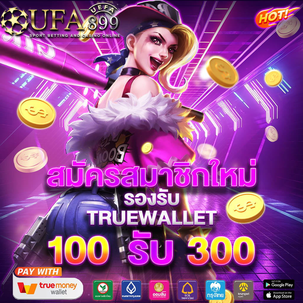 มารวยslot